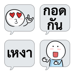 [LINE絵文字] Thai Couple Todayの画像