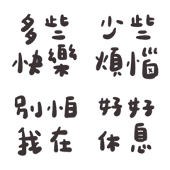 [LINE絵文字] Group warm and quick replyの画像