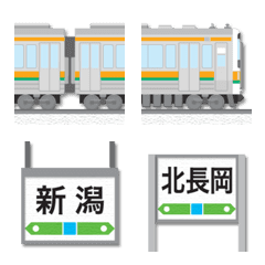 [LINE絵文字] 新潟 橙/緑ラインの電車と駅名標 絵文字の画像