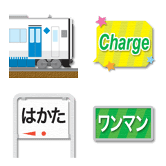 [LINE絵文字] 福岡 白と青の電車と駅名標 絵文字の画像