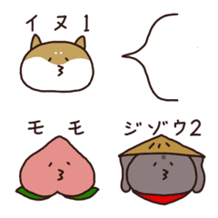 [LINE絵文字] 【身代わり発言用】まめ絵文字1の画像