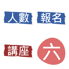 [LINE絵文字] office ＆ activitiesの画像