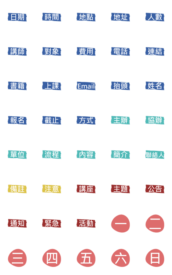 [LINE絵文字]office ＆ activitiesの画像一覧