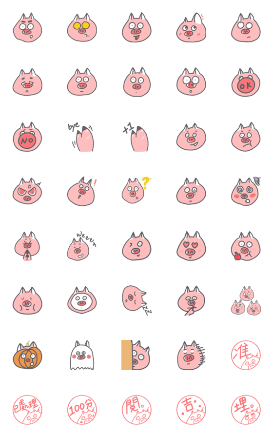 [LINE絵文字]pig pig dailyの画像一覧