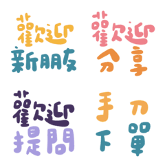 [LINE絵文字] Must-have tags for sellers2の画像