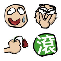 [LINE絵文字] Try Againの画像