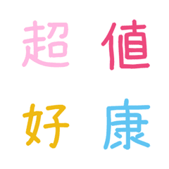 [LINE絵文字] Online seller shopping9の画像