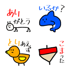 [LINE絵文字] だじゃれ絵文字の画像