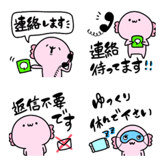 [LINE絵文字] 丁寧な敬語のウーパールーパーの画像