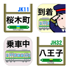 [LINE絵文字] 連絡用の駅名【横浜線】の画像