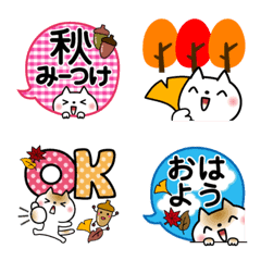 [LINE絵文字] 秋に使えるゆるねこ♡絵文字の画像