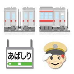 [LINE絵文字] 釧路〜網走 赤ラインの電車と駅名標 絵文字の画像