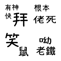 [LINE絵文字] Super practical text stickersの画像