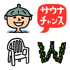 [LINE絵文字] サウナ男子 絵文字の画像