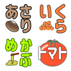 [LINE絵文字] お料理メモに使える絵文字 ④の画像