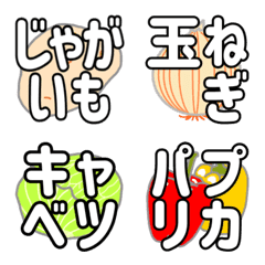 [LINE絵文字] お料理メモに使える絵文字 ⑤の画像