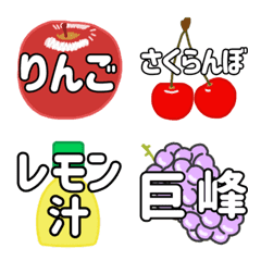 [LINE絵文字] お料理メモに使える絵文字 ⑦の画像