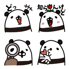 [LINE絵文字] パンパンダの画像