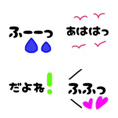 [LINE絵文字] 簡単かわいい絵文字の画像