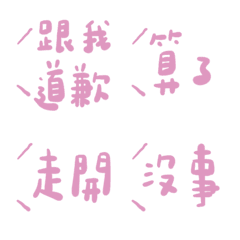 [LINE絵文字] Girls' group2の画像