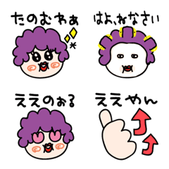 [LINE絵文字] #シンプル★絵文字 関西のおばちゃんの画像