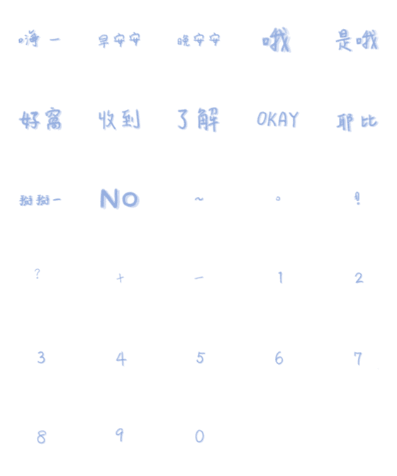 [LINE絵文字]Reeesponsesの画像一覧