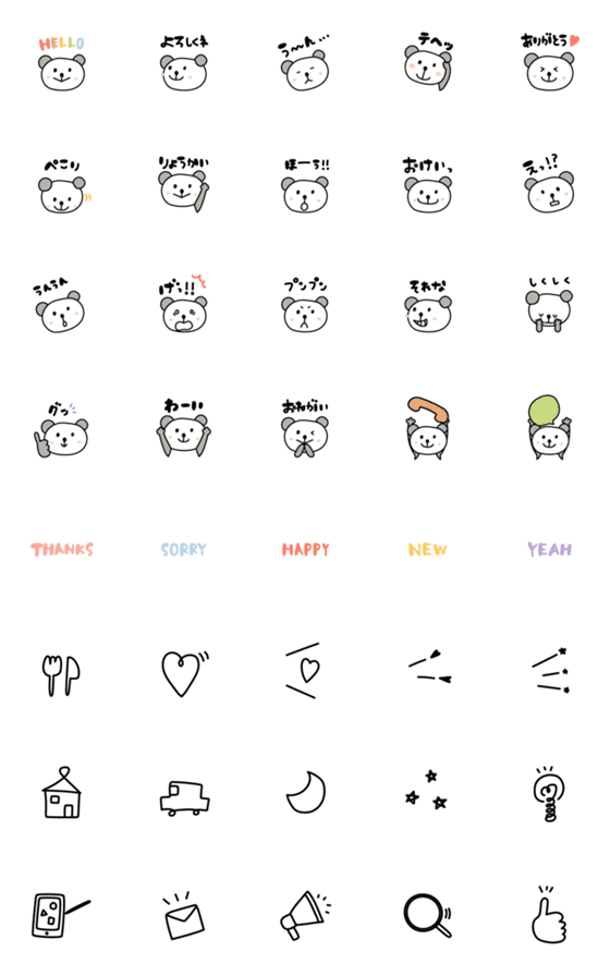 [LINE絵文字]パンダいぬさんの絵文字の画像一覧