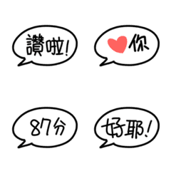 [LINE絵文字] Dialog box GOの画像