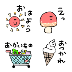 [LINE絵文字] 使える一言絵文字(白い星人)の画像