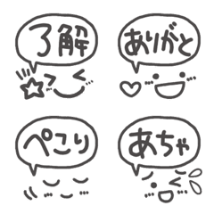 [LINE絵文字] [毎日]白⭐︎シンプル絵文字の画像