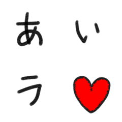 [LINE絵文字] 動く！はねる！？ひらがなカタカナ絵文字の画像