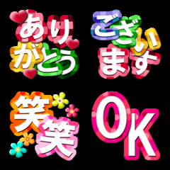 [LINE絵文字] 動くよ！チェック柄のあいさつ絵文字の画像