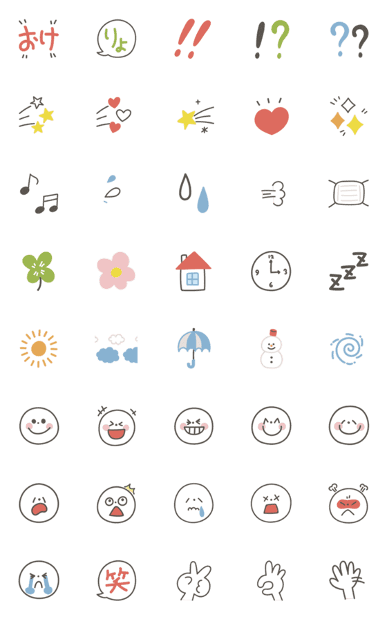 [LINE絵文字]動く！シンプル絵文字【基本編1】の画像一覧