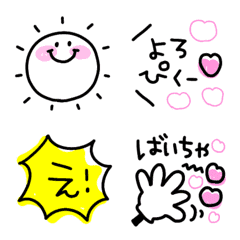 [LINE絵文字] 使える♡動く絵文字の画像