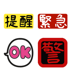 [LINE絵文字] [Work Tags] Animated emojiの画像