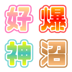 [LINE絵文字] mini scroll emoji2の画像