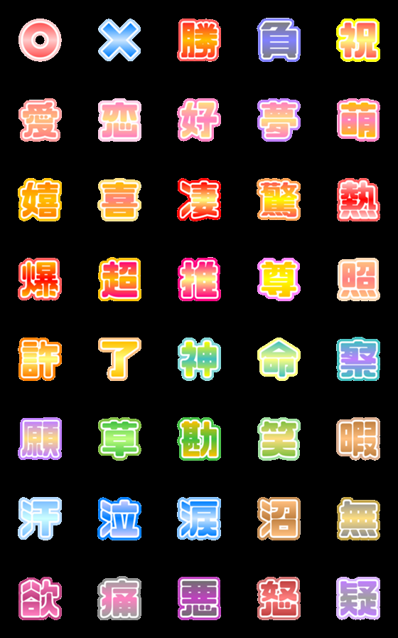 [LINE絵文字]mini scroll emoji2の画像一覧