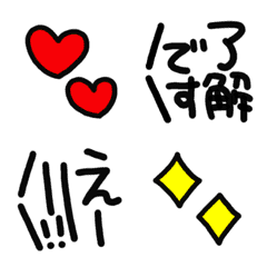 [LINE絵文字] 動く⭐︎毎日絵文字の画像