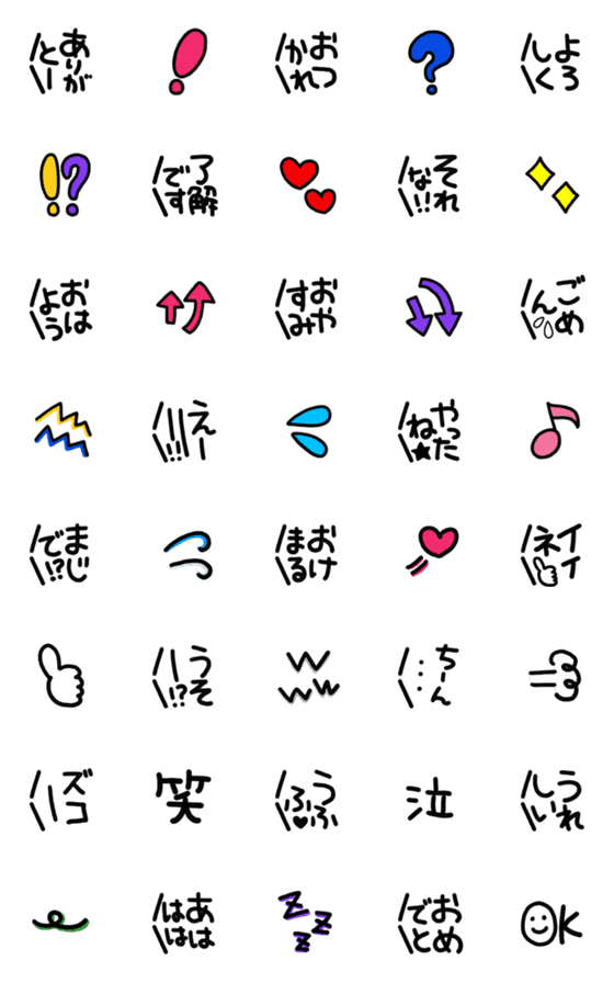 [LINE絵文字]動く⭐︎毎日絵文字の画像一覧