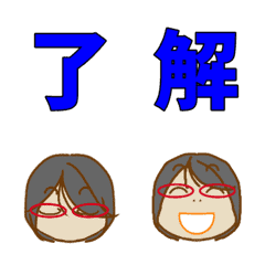 [LINE絵文字] 母から一言 動く文字、絵文字の画像