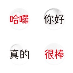 [LINE絵文字] Popular Animated Emoji popular chinese 2の画像