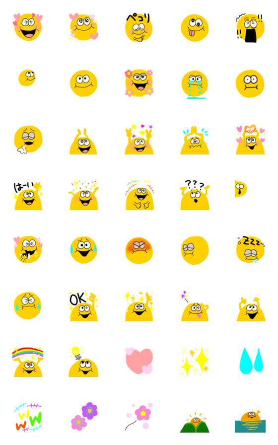 [LINE絵文字]動く黄色い顔絵文字の画像一覧