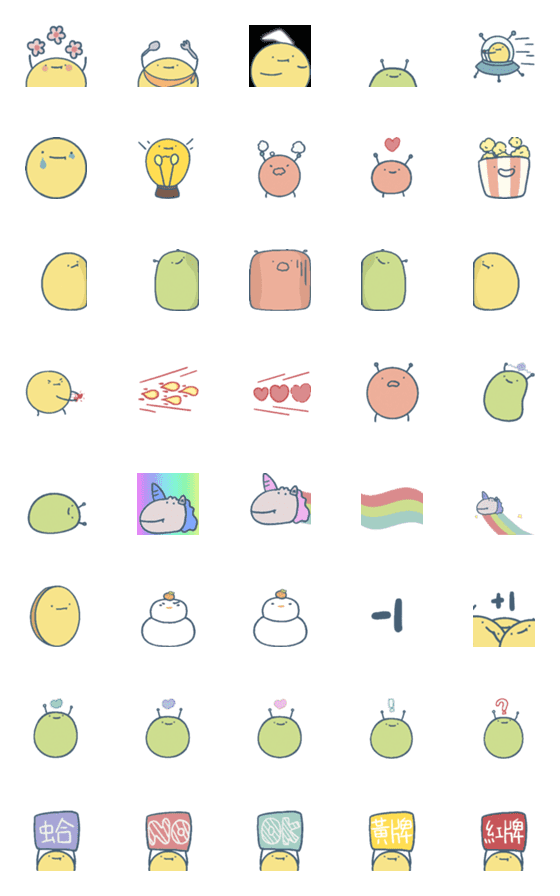 [LINE絵文字]Dango won't be lazy anymoreの画像一覧