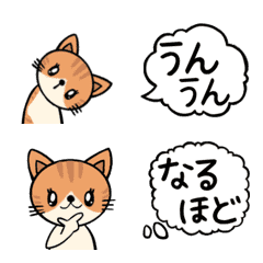 [LINE絵文字] ねこちゃんの動く返事の詰め合わせの画像