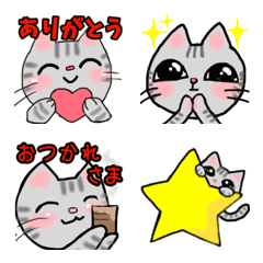 [LINE絵文字] かわいいアメショ絵文字の画像