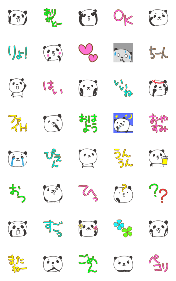 [LINE絵文字]動く！ パンダの動く大人かわいい絵文字の画像一覧