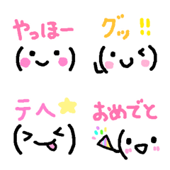 [LINE絵文字] ☆アニメーション顔文字☆の画像