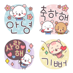 [LINE絵文字] ハヤンチングドゥル♡韓国語絵文字の画像