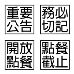 [LINE絵文字] Work activity labelの画像