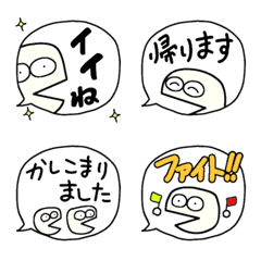 [LINE絵文字] カロちゃん☆シンプル吹き出し絵文字の画像